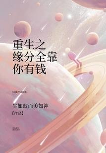 京剧猫之都市星罗班