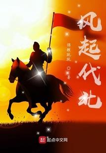 天岸传