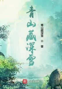 地莲火升级