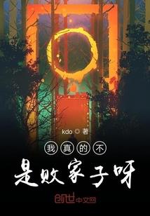 大异之天