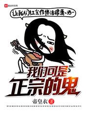 灾厄死神