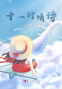 也许在成长