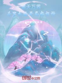 枕边故事