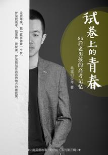 诸天万界之绝世毒神