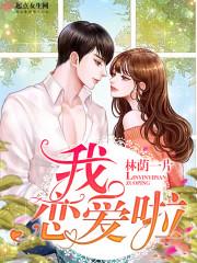 召唤师之重生逆卷地球