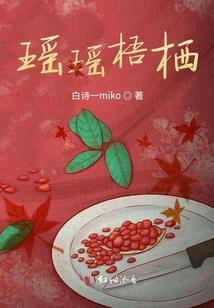深坂隼之殇