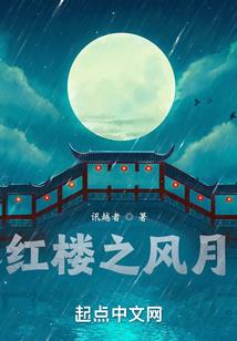红颜璃心