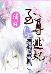废柴之踏破鸿门宴