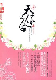 重生之暗黑大佬缠上我