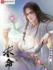 第一侦探刘和安