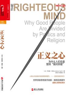 洗魔录