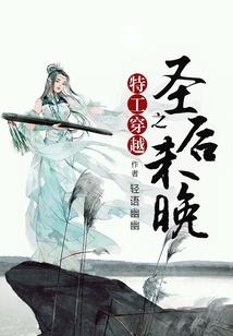 死后的霸王
