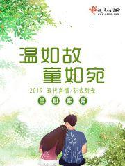 傲视凌天录
