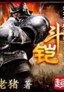 诛灭仙河