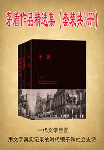 民间诡事实录