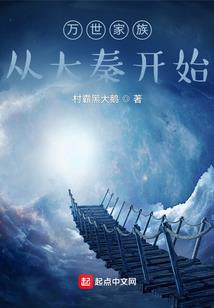 奇葩物语