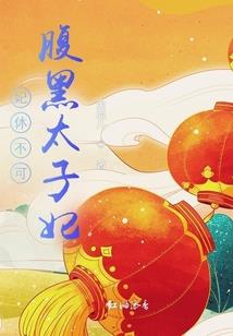 大敌当前