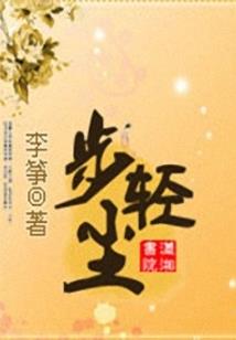 宇宙罗曼史