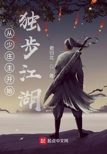 修真之奇幻人生