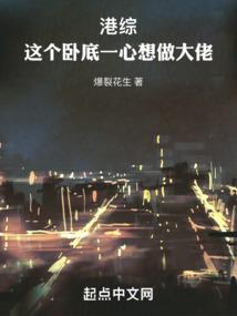 绝世修真王者