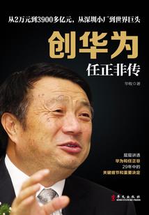 朔回—苍茫间