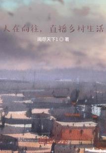 我在燕朝当祖宗