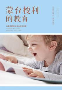 该死的生活