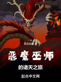 浓情逆时流