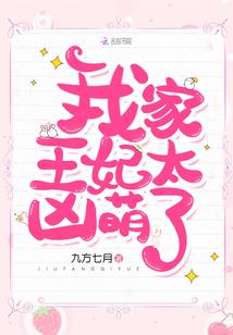 坠落天星