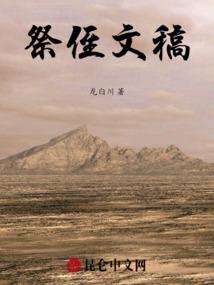 影视都市从四合院开始