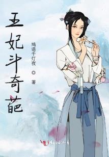 龙皇回忆录