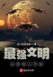 末世之雷霆至尊