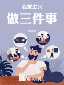 我的核心遗产馋哭全世界