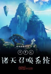 瞳与族