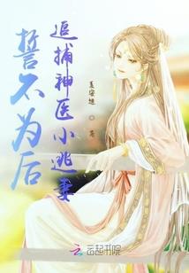 无敌是怎样练成的