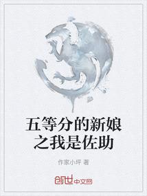 也许我也能做个超能力者