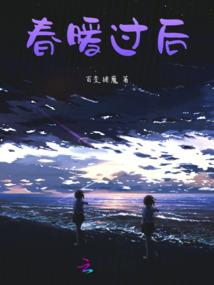 弃犬小白