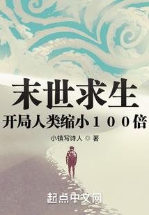 我为你舍仙你为他成魔