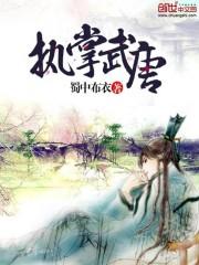 救赎之神殇