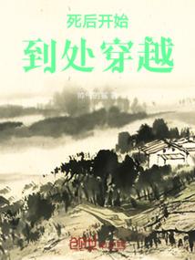 清风然