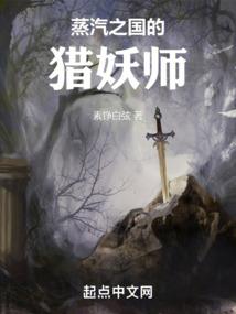 修真笔记簿