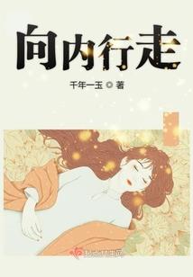 遇见一个人然后生命全改变