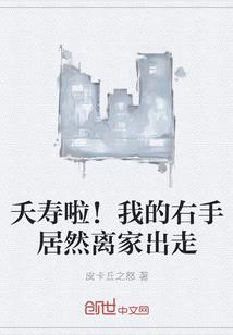 万道飞仙