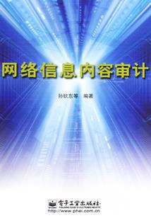 听不到你的缠绵细语
