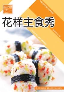 那些年我是一个混混