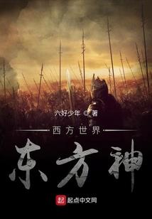 玉鼎神霄