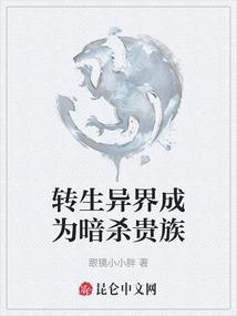 吾不是皇