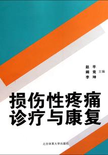 命运的项链
