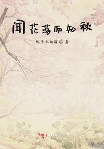 医品上神