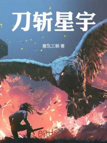 未来超级人类